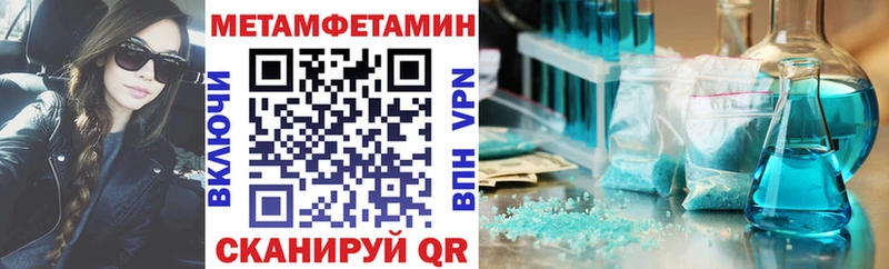 где продают   Ветлуга  blacksprut как зайти  АМФЕТАМИН 98% 