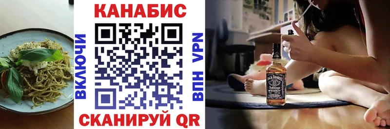 Canna-Cookies конопля  как найти закладки  Ветлуга 