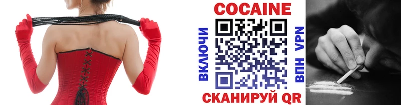 blacksprut ссылки  Ветлуга  мориарти как зайти  Кокаин VHQ 