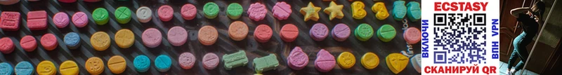 Ecstasy таблы Ветлуга