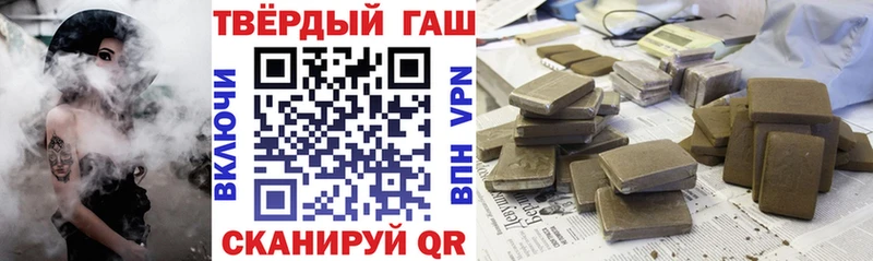 ГАШ hashish  кракен рабочий сайт  Ветлуга  закладки 