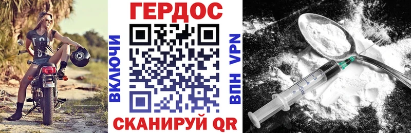 Героин гречка  МЕГА рабочий сайт  Ветлуга 
