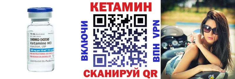 сколько стоит  Ветлуга  маркетплейс клад  КЕТАМИН ketamine 