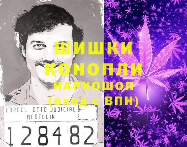бутик Армянск
