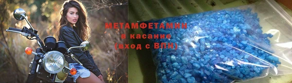 бутик Армянск