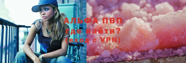 mdpv Аркадак
