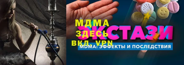 mdpv Аркадак