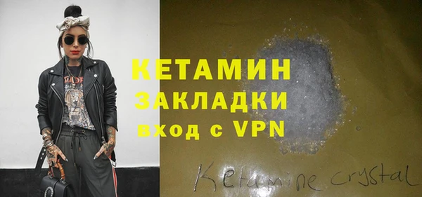 бутик Армянск