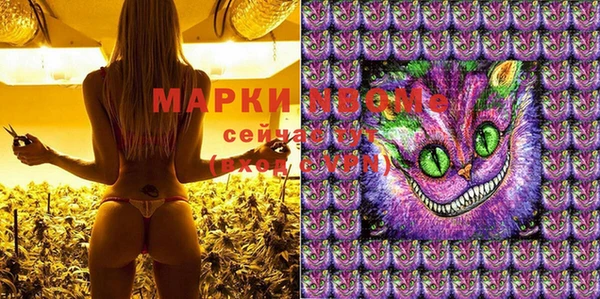 марки nbome Покачи