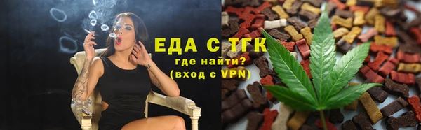 mdpv Аркадак