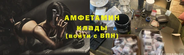 mdpv Аркадак