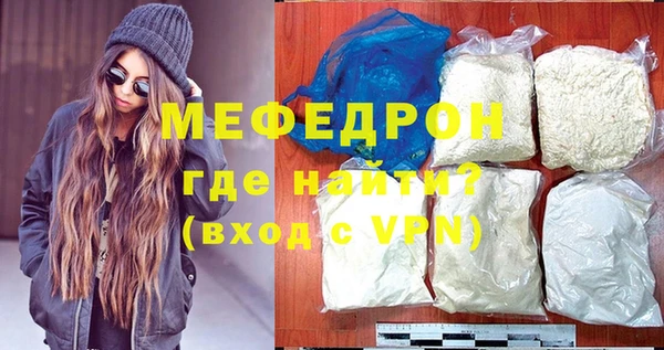 mdpv Аркадак