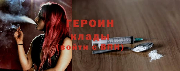 mdpv Аркадак