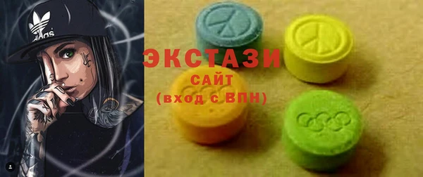 бутик Армянск