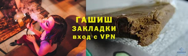 бутик Армянск