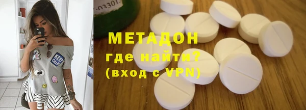 героин Арсеньев