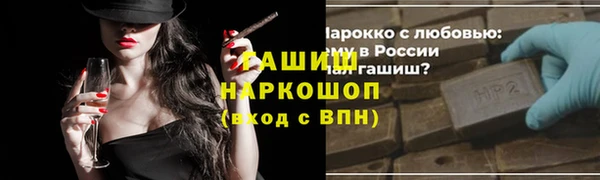бутик Армянск