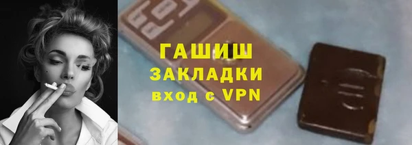 бутик Армянск