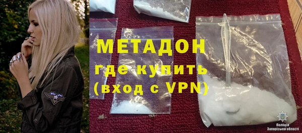 бутик Армянск