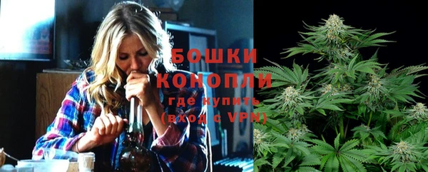 бутик Армянск
