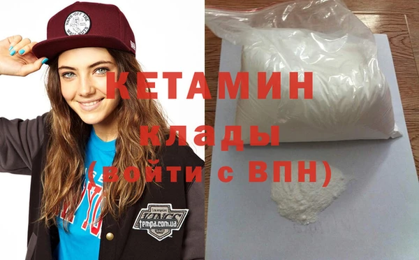 mdpv Аркадак