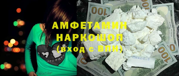 mdpv Аркадак