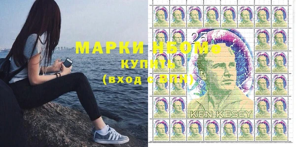 героин Арсеньев