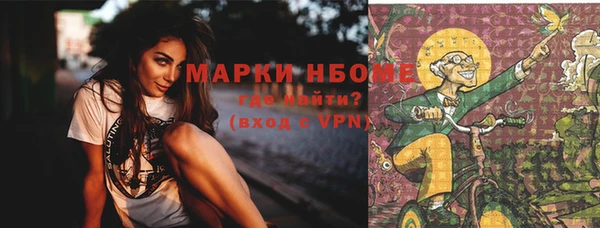 героин Арсеньев