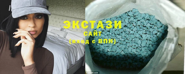 бутик Армянск