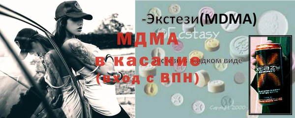 бутик Армянск