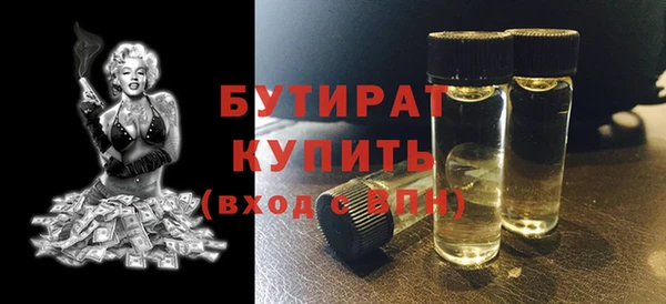 героин Арсеньев