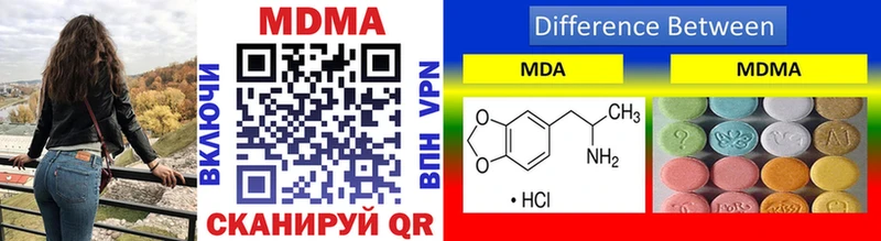 MDMA crystal Ветлуга