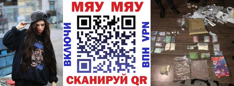 МЕФ mephedrone Ветлуга