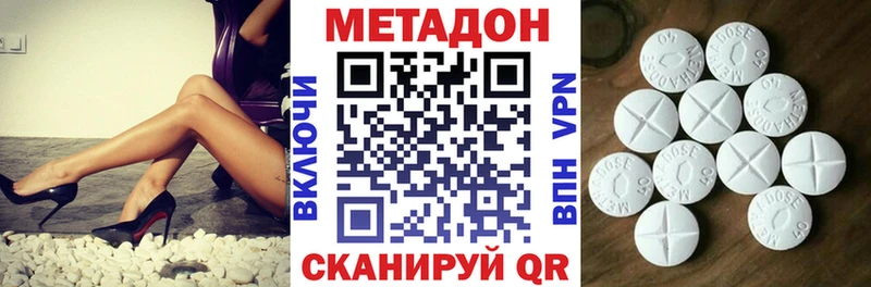 ссылка на мегу рабочий сайт  Ветлуга  МЕТАДОН белоснежный 