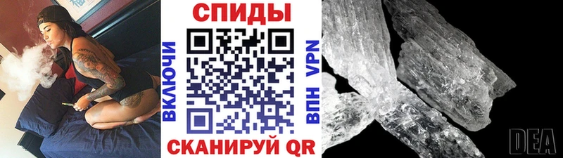 Метамфетамин пудра  гидра ссылки  Ветлуга  купить закладку 