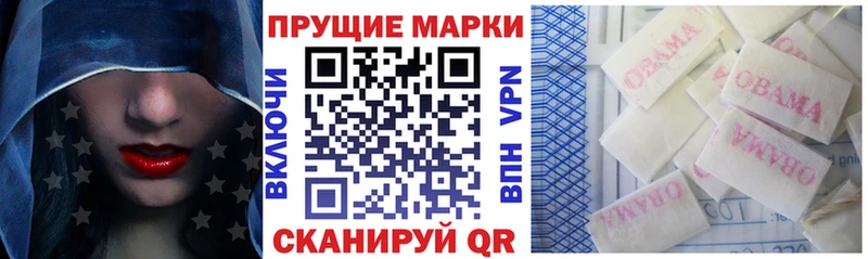 где купить наркоту  Ветлуга  Наркотические марки 1500мкг 