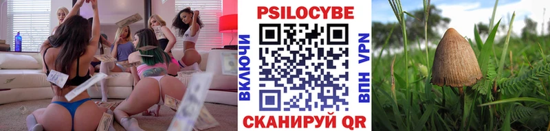 Галлюциногенные грибы мицелий Ветлуга
